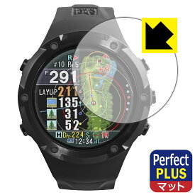 Perfect Shield Plus【 反射低減 】保護フィルム Shot Navi Evolve PRO 日本製 自社製造直販