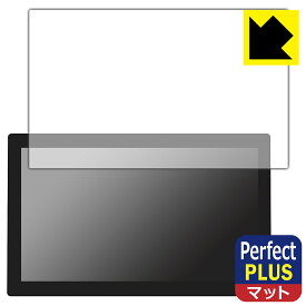 Perfect Shield Plus【 反射低減 】保護フィルム Kamvas Pro 24 (4K) 用 日本製 自社製造直販