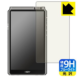 9H���d�x�y �u���[���C�g�J�b�g �z�ی�t�B���� HiBy RS8 ���{�� ���А�������