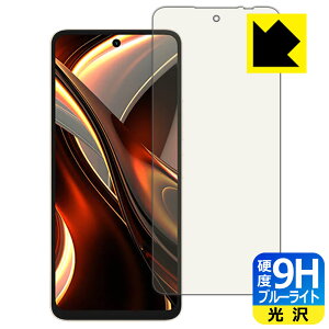 9Hdxy u[CgJbg zیtB UMIDIGI A13 Pro Max 5G { А