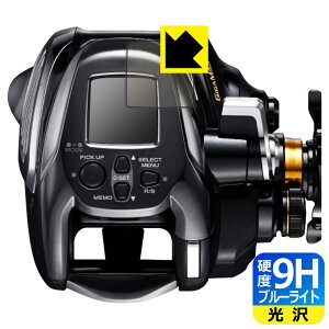 SHIMANO 22 r[Xg}X^[ 2000 p 9Hdxy u[CgJbg zیtB { А