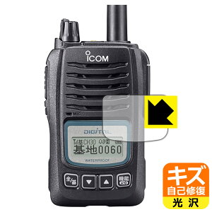 �L�Y���ȏC���ی�t�B���� ICOM IC-D60 ���{�� ���А�������