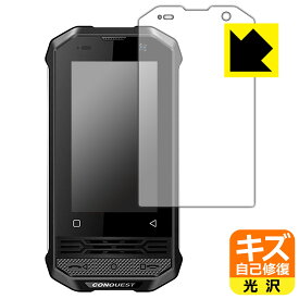 キズ自己修復保護フィルム CONQUEST F2 Luxury Mini 日本製 自社製造直販