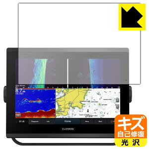 �L�Y���ȏC���ی�t�B���� GARMIN GPSMAP 1223xsv / 1223 ���{�� ���А�������