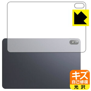 �L�Y���ȏC���ی�t�B���� CHUWI HiPad Air (�w�ʗp) ���{�� ���А�������
