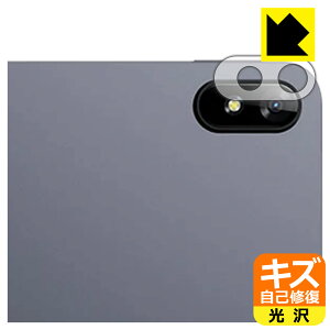 �L�Y���ȏC���ی�t�B���� CHUWI HiPad Air (�����Y���ӕ��p) ���{�� ���А�������