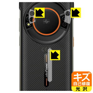 �L�Y���ȏC���ی�t�B���� Ulefone Power Armor 16 Pro (�����Y���ӕ��p/�w�ʃ��S���ӕ��p) ���{�� ���А�������