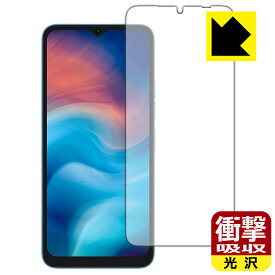 衝撃吸収【 光沢 】保護フィルム UMIDIGI G1 / G1 Max / G1 Plus (画面用) 日本製 自社製造直販