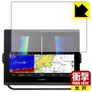 �Ռ��z���y ���� �z�ی�t�B���� GARMIN GPSMAP 1223xsv / 1223 ���{�� ���А�������