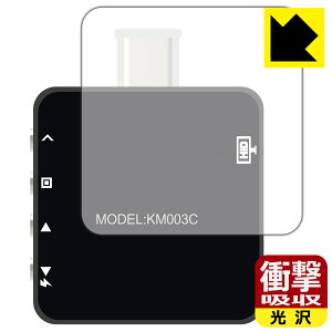 �Ռ��z���y ���� �z�ی�t�B���� CHARGERLAB POWER-Z KM003C (�w�ʗp) ���{�� ���А�������