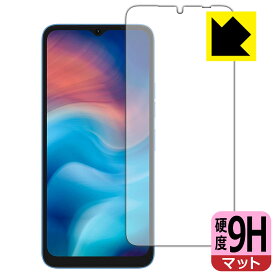 9H高硬度【 反射低減 】保護フィルム UMIDIGI G1 / G1 Max / G1 Plus (画面用) 日本製 自社製造直販