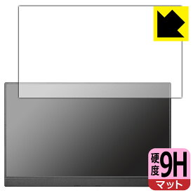 9H高硬度【 反射低減 】保護フィルム I-O DATA LCD-CF161XDB-M 日本製 自社製造直販