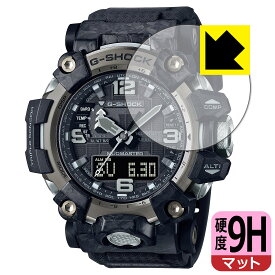 9H高硬度【 反射低減 】保護フィルム G-SHOCK GWG-2000シリーズ 日本製 自社製造直販
