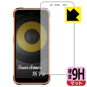 9H���d�x�y ���˒ጸ �z�ی�t�B���� Ulefone Power Armor 16 Pro ���{�� ���А�������