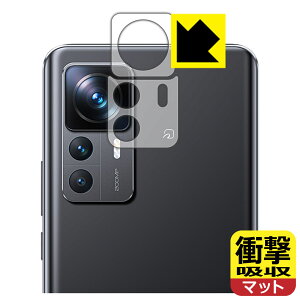 �Ռ��z���y ���˒ጸ �z�ی�t�B���� Xiaomi 12T Pro (�����Y���ӕ��p) ���{�� ���А�������