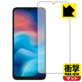 衝撃吸収【 反射低減 】保護フィルム UMIDIGI G1 / G1 Max / G1 Plus (画面用) 日本製 自社製造直販