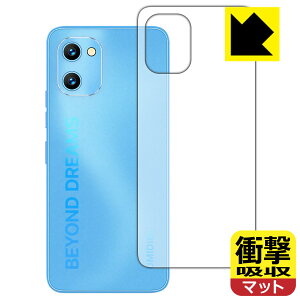 Ռzy ˒ጸ zیtB UMIDIGI G1 / G1 Max / G1 Plus (wʗp) { А