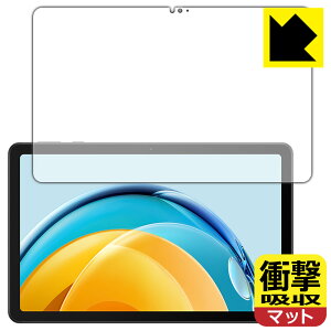 �Ռ��z���y ���˒ጸ �z�ی�t�B���� HUAWEI MatePad SE 10.4 (��ʗp) ���{�� ���А�������