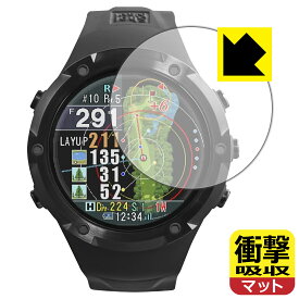 衝撃吸収【 反射低減 】保護フィルム Shot Navi Evolve PRO 日本製 自社製造直販