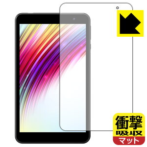 �Ռ��z���y ���˒ጸ �z�ی�t�B���� IRIE 8�C���`�^�u���b�g FFF-TAB8 ���{�� ���А�������