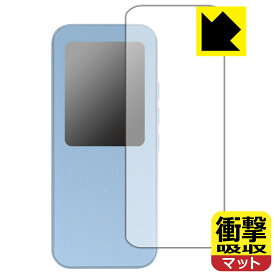 衝撃吸収【 反射低減 】保護フィルム AGPTEK A09X (表面用) 日本製 自社製造直販