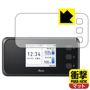 �Ռ��z���y ���˒ጸ �z�ی�t�B���� Aterm MR51FN (��ʗp) ���{�� ���А�������