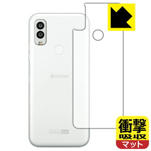 Ռzy ˒ጸ zیtB Android One S10 (wʗp) { А