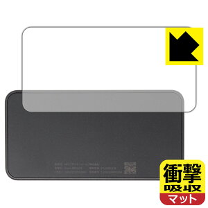 �Ռ��z���y ���˒ጸ �z�ی�t�B���� Aterm MR51FN (�w�ʗp) ���{�� ���А�������