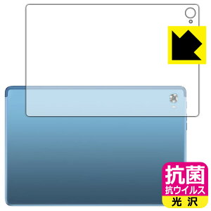 �R�� �R�E�C���X�y ���� �z�ی�t�B���� Teclast P30S (�w�ʗp) ���{�� ���А�������