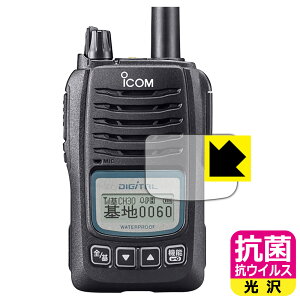 �R�� �R�E�C���X�y ���� �z�ی�t�B���� ICOM IC-D60 ���{�� ���А�������