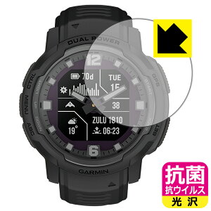 R RECXy  zیtB GARMIN Instinct Crossover / Instinct Crossover Dual Power { А