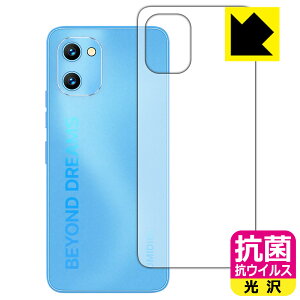 R RECXy  zیtB UMIDIGI G1 / G1 Max / G1 Plus (wʗp) { А