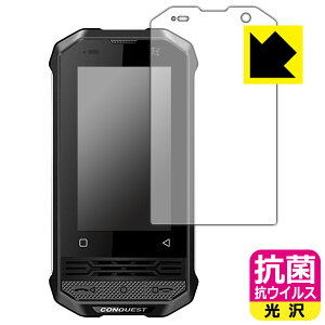 R RECXy  zیtB CONQUEST F2 Luxury Mini { А
