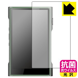 �R�� �R�E�C���X�y ���� �z�ی�t�B���� SHANLING M3 Ultra (�\�ʗp) ���{�� ���А�������