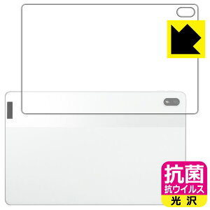 �R�� �R�E�C���X�y ���� �z�ی�t�B���� Lenovo Tab P11 5G (LET01) �w�ʗp ���{�� ���А�������