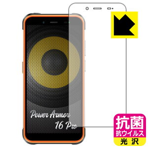 �R�� �R�E�C���X�y ���� �z�ی�t�B���� Ulefone Power Armor 16 Pro ���{�� ���А�������