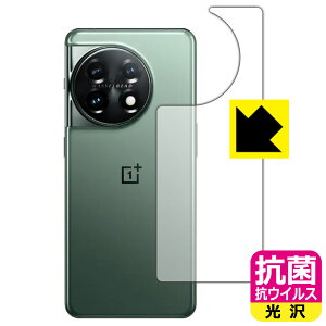 �R�� �R�E�C���X�y ���� �z�ی�t�B���� OnePlus 11 (�w�ʗp) ���{�� ���А�������