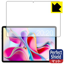 Perfect Shield【 反射低減 】保護フィルム Teclast P30S (画面用) 日本製 自社製造直販