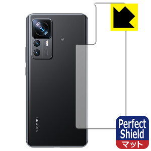 Perfect Shield�y ���˒ጸ �z�ی�t�B���� Xiaomi 12T Pro (�w�ʗp) 3���Z�b�g ���{�� ���А�������