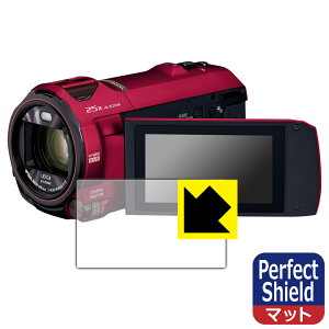Perfect Shield【 反射低減 】保護フィルム デジタル4Kビデオカメラ HC-VX992MS 日本製 自社製造直販