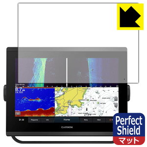 Perfect Shield�y ���˒ጸ �z�ی�t�B���� GARMIN GPSMAP 1223xsv / 1223 (3���Z�b�g) ���{�� ���А�������