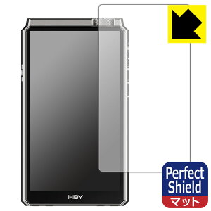 Perfect Shield�y ���˒ጸ �z�ی�t�B���� HiBy RS8 (�\�ʗp) 3���Z�b�g ���{�� ���А�������