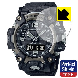 Perfect Shield【 反射低減 】保護フィルム G-SHOCK GWG-2000シリーズ 日本製 自社製造直販