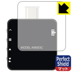 Perfect Shield�y ���˒ጸ �z�ی�t�B���� CHARGERLAB POWER-Z KM003C (�w�ʗp) ���{�� ���А�������