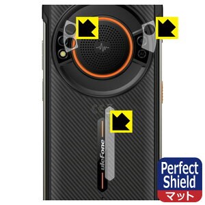 Perfect Shield�y ���˒ጸ �z�ی�t�B���� Ulefone Power Armor 16 Pro (�����Y���ӕ��p/�w�ʃ��S���ӕ��p) ���{�� ���А�������