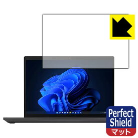 Perfect Shield【 反射低減 】保護フィルム ThinkPad P14s Gen 3 日本製 自社製造直販