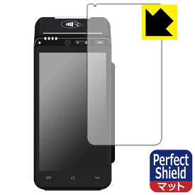 Perfect Shield【 反射低減 】保護フィルム ingenico APOS A8 日本製 自社製造直販