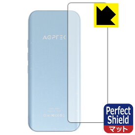 Perfect Shield【 反射低減 】保護フィルム AGPTEK A09X (背面用) 日本製 自社製造直販