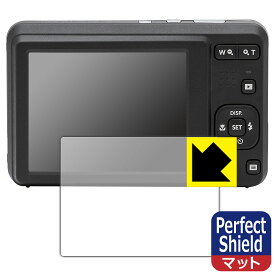 Perfect Shield【 反射低減 】保護フィルム KODAK PIXPRO FZ55 日本製 自社製造直販