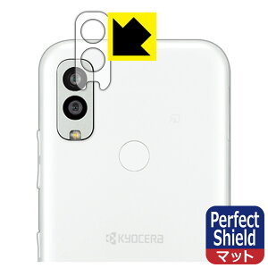 Perfect Shieldy ˒ጸ zیtB Android One S10 (Yӕp) { А